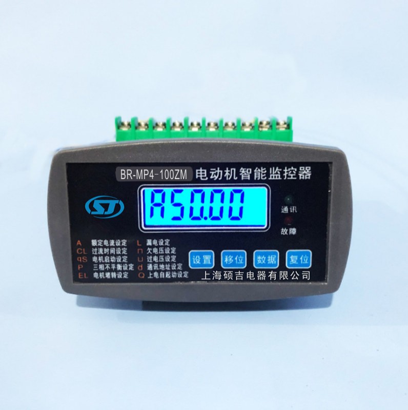 遼寧遼陽(yáng)電機保護器哪個(gè)好？